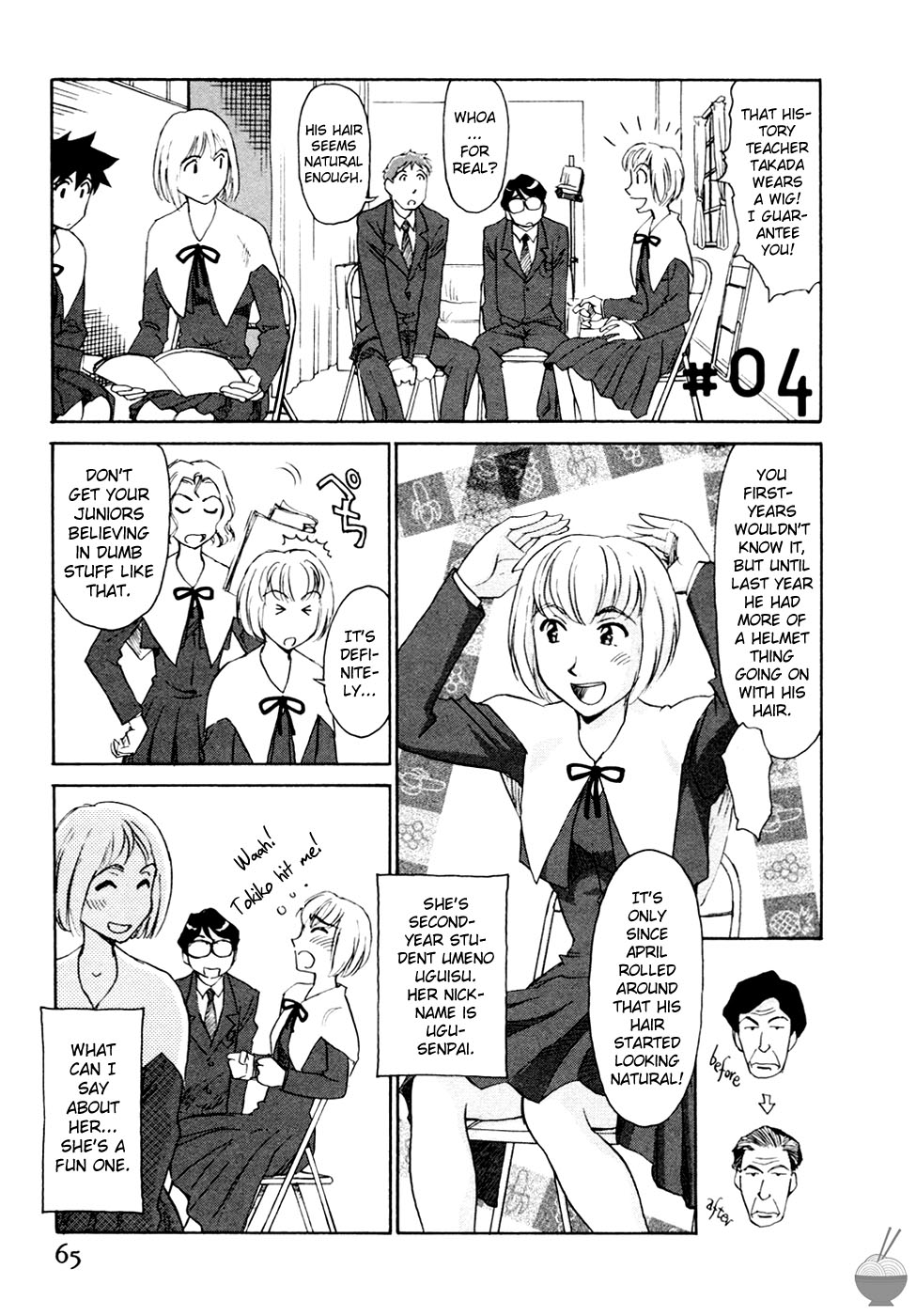 Hana no Iro - Page 61