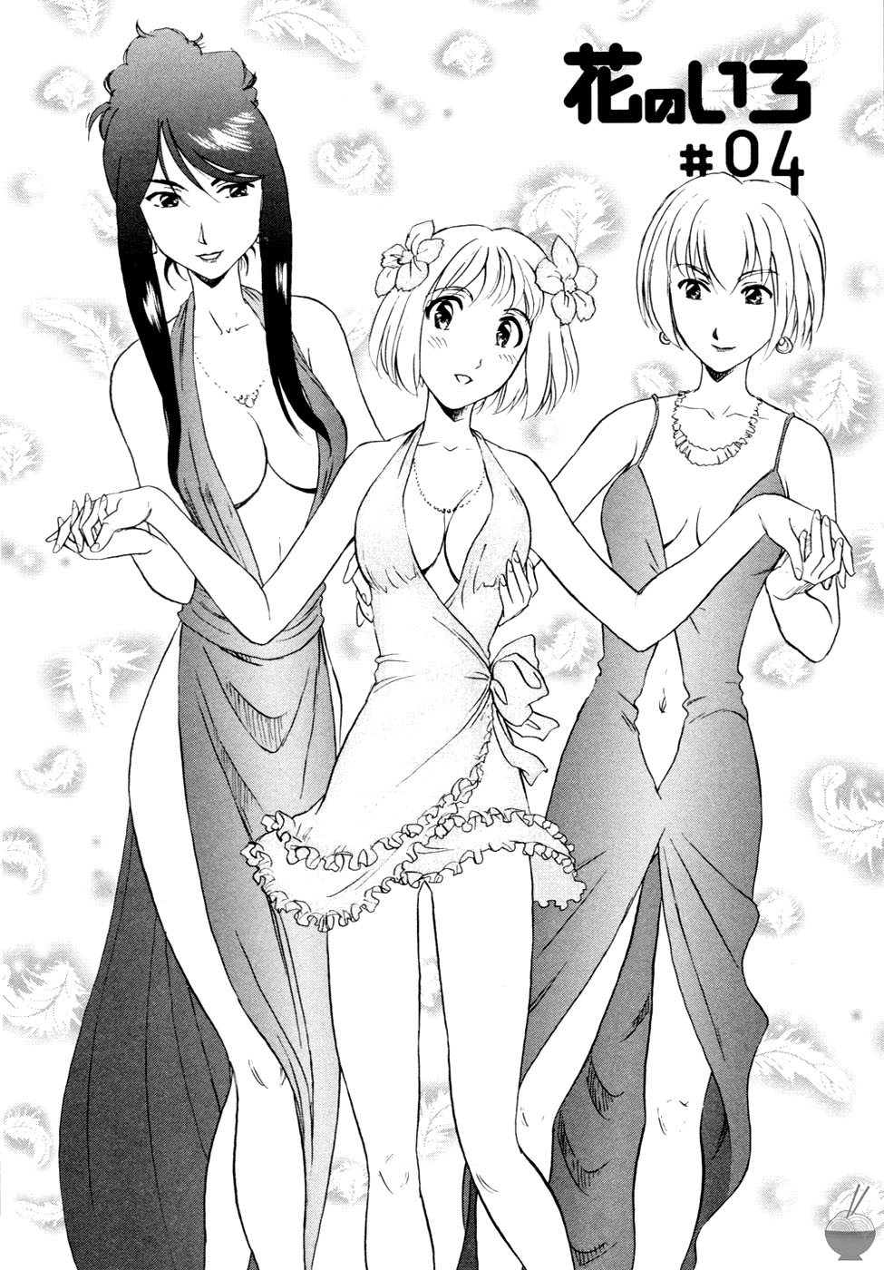 Hana no Iro - Page 62
