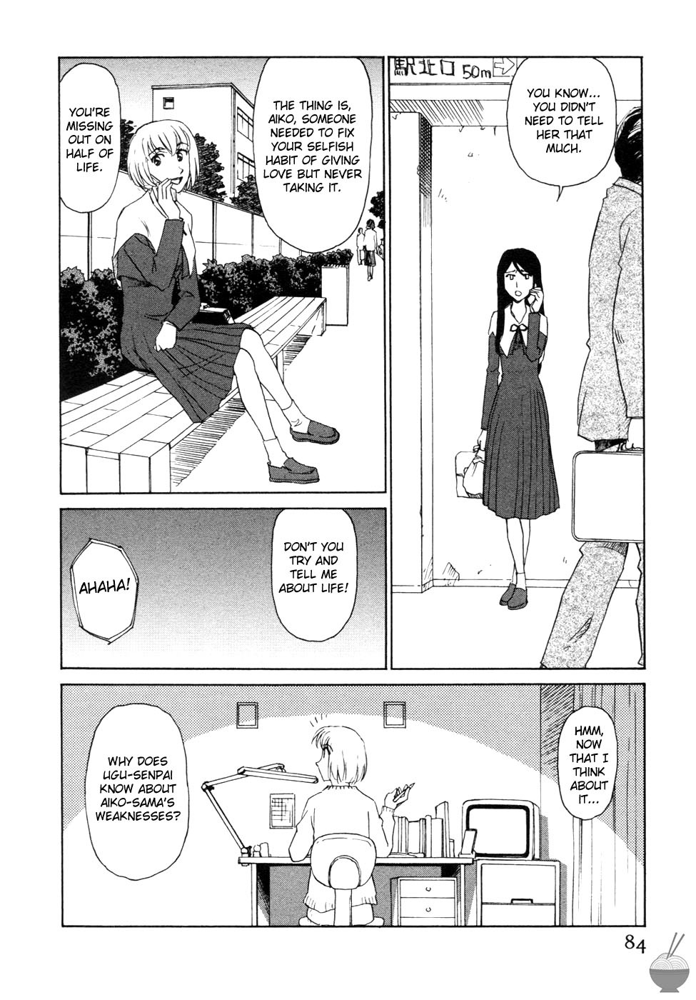Hana no Iro - Page 80