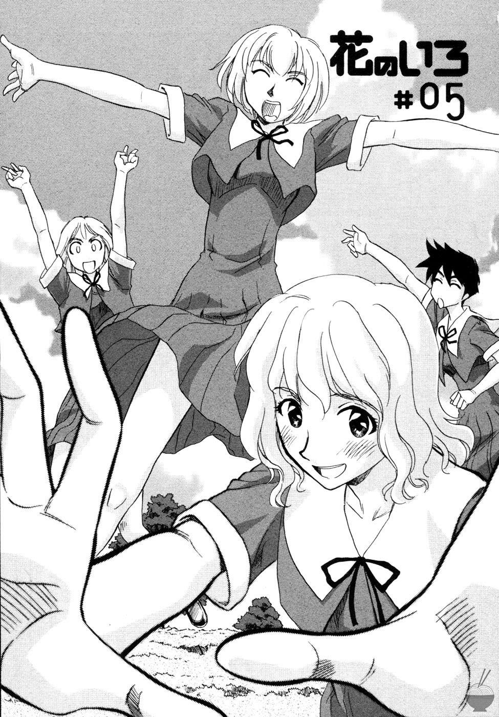 Hana no Iro - Page 81