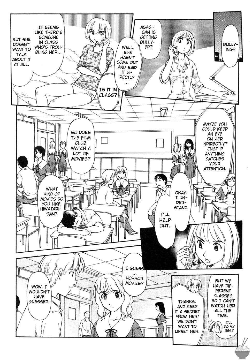 Hana no Iro - Page 82
