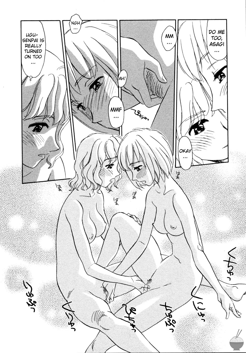 Hana no Iro - Page 96