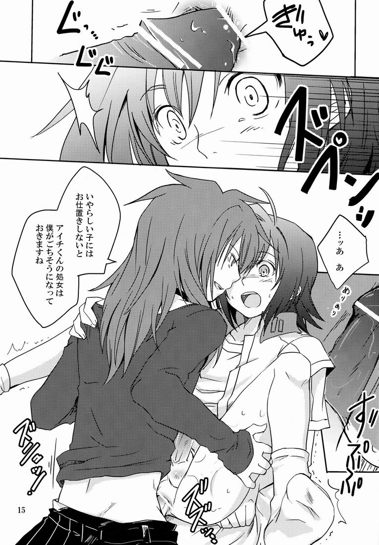 Cross Phase - Page 14