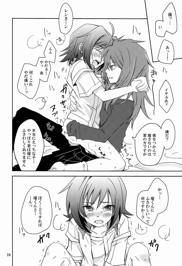 Cross Phase - Page 15