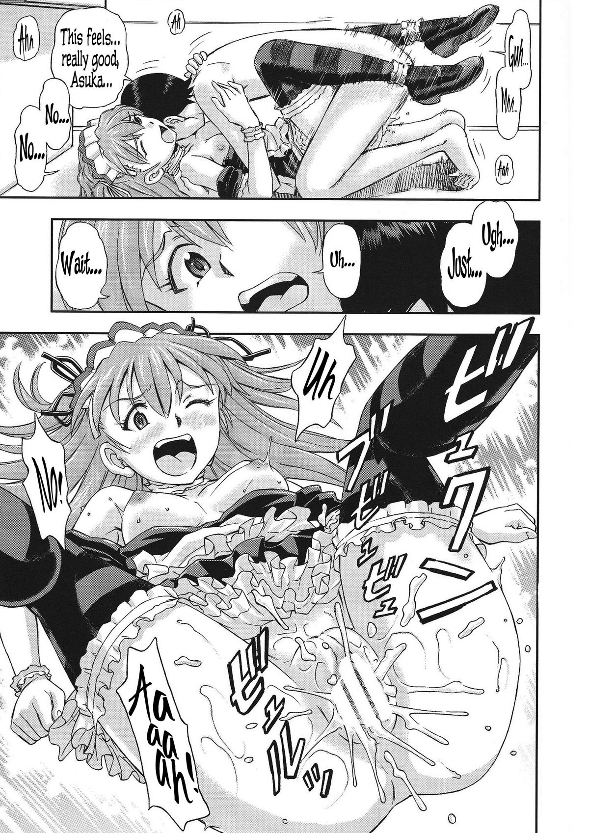 Gohoushi Asuka - Page 16