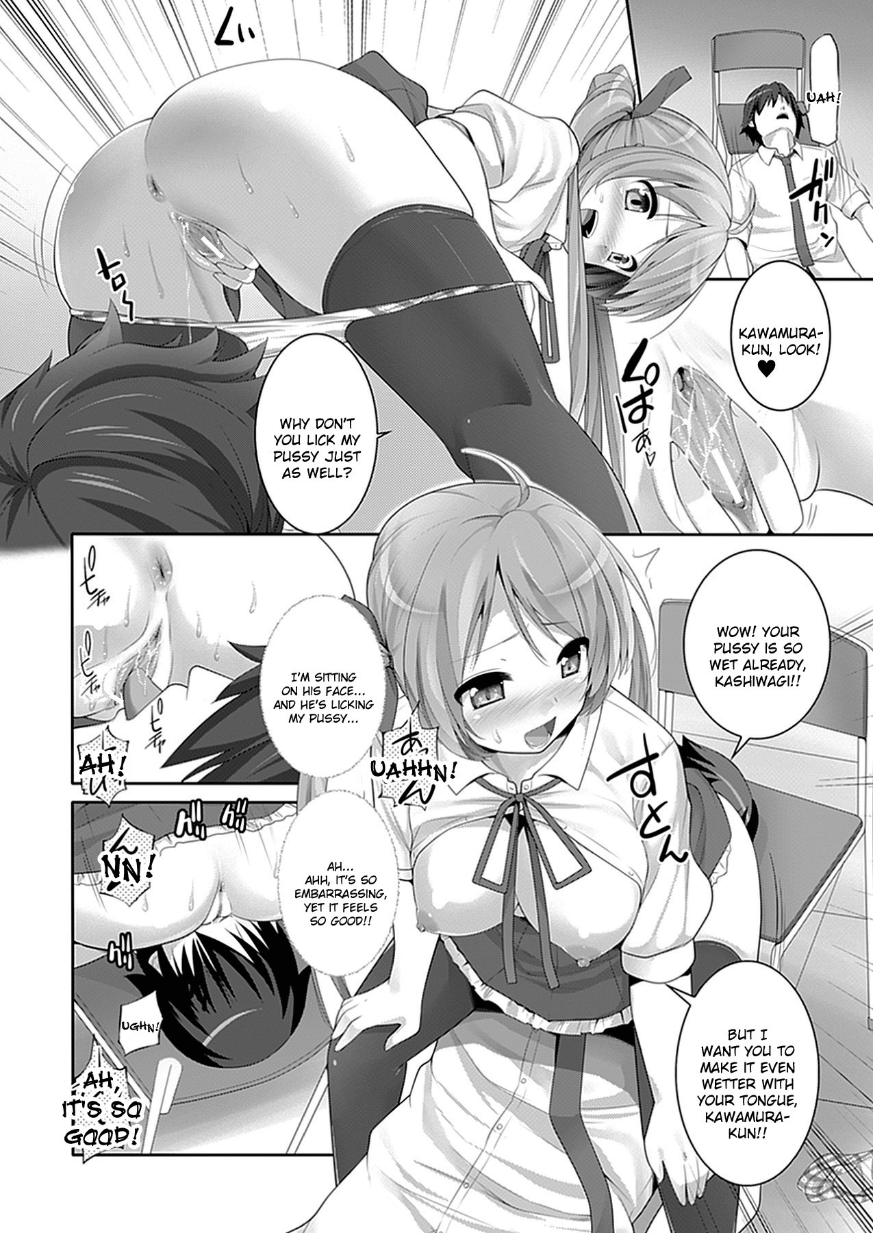 W Dessert - Page 116