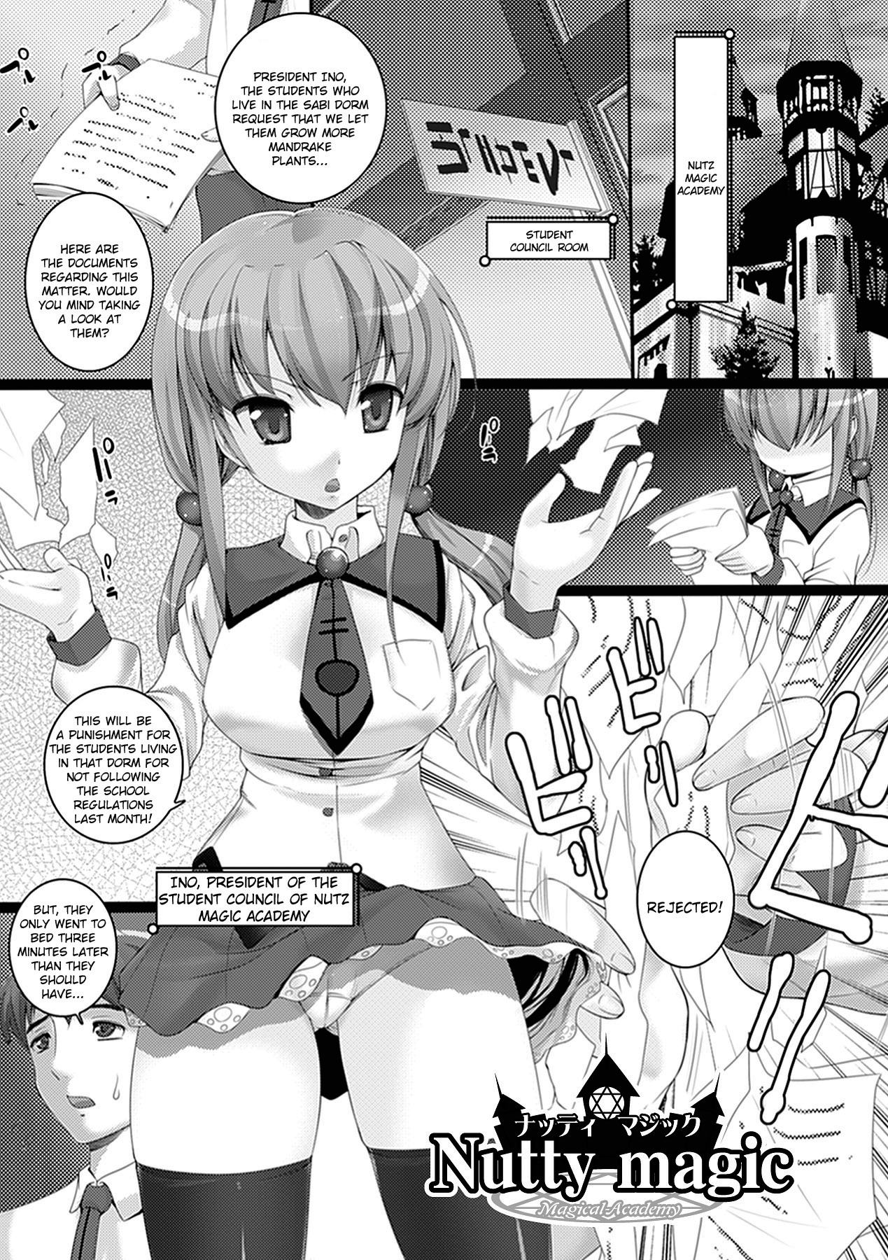 W Dessert - Page 139