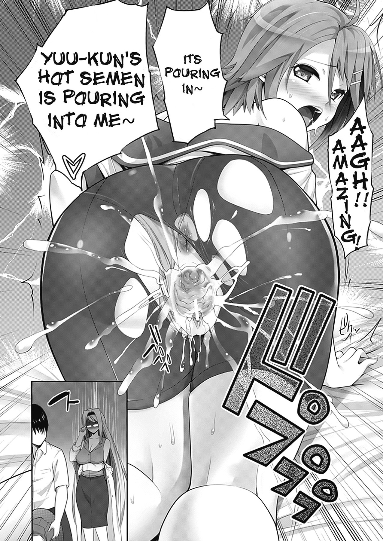 W Dessert - Page 164