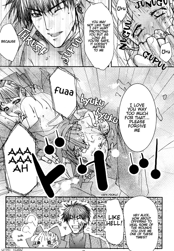 Sweet Strawberry2 - Page 16