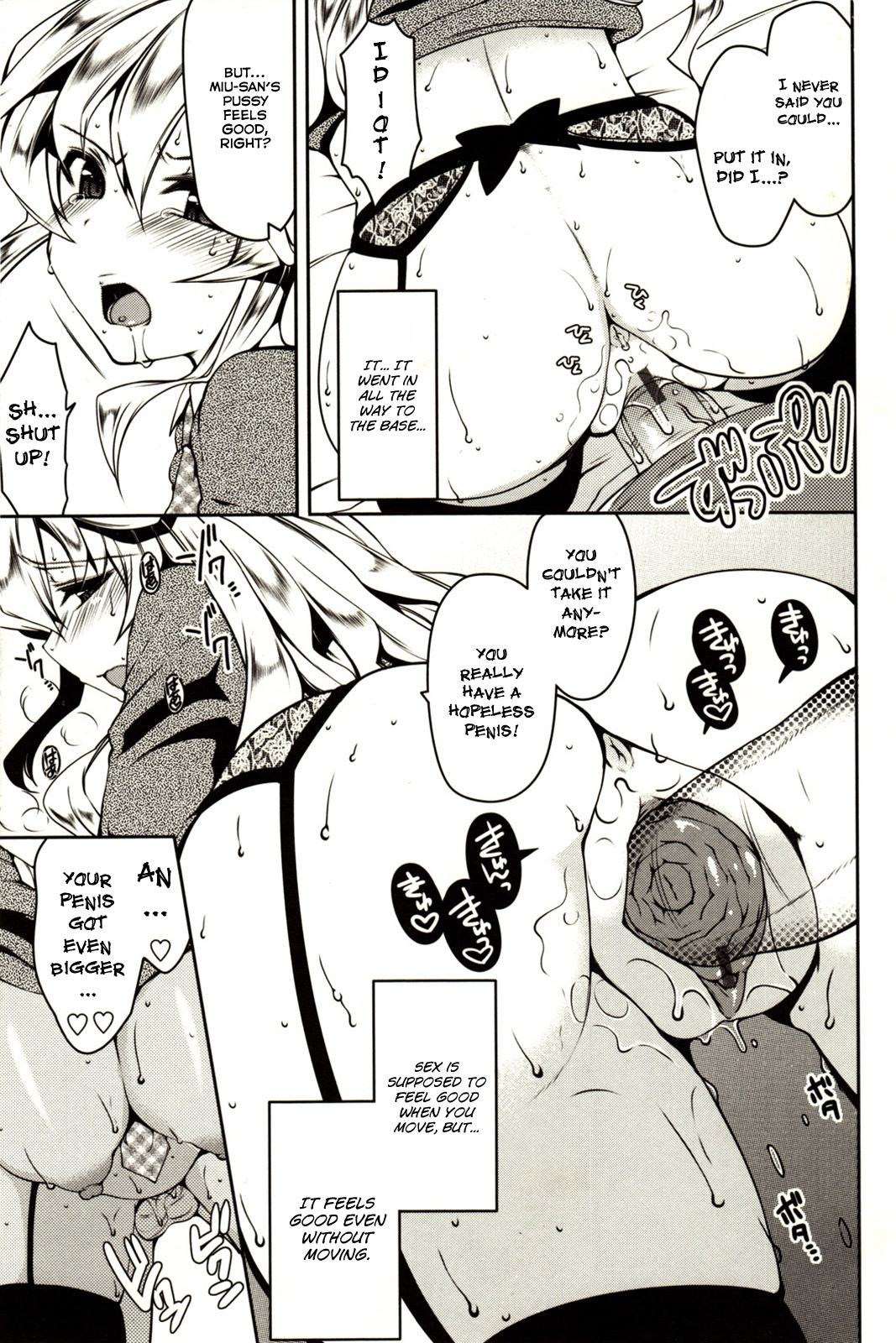[Yukiji Shia] Marshmallow Opai ~Naka de Dashite~ Ch.01 [ENG] - Page 12