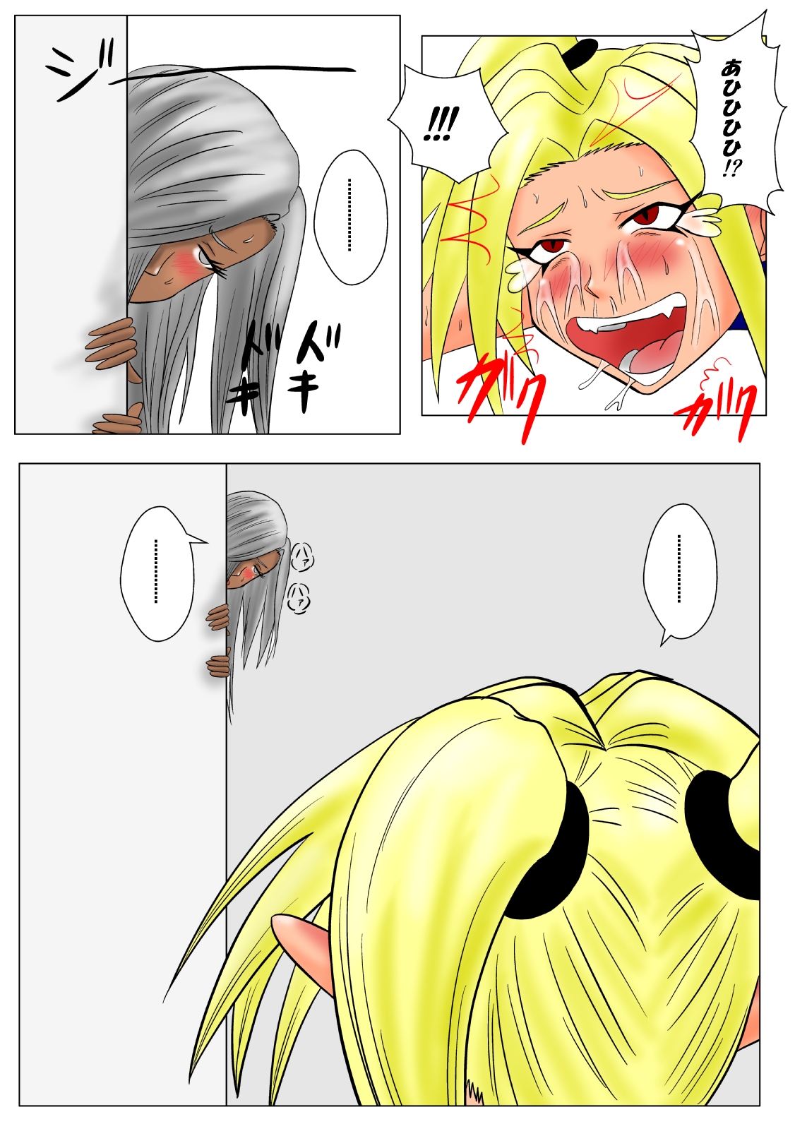 The Tales of Tickling Vol. 3 - Page 28