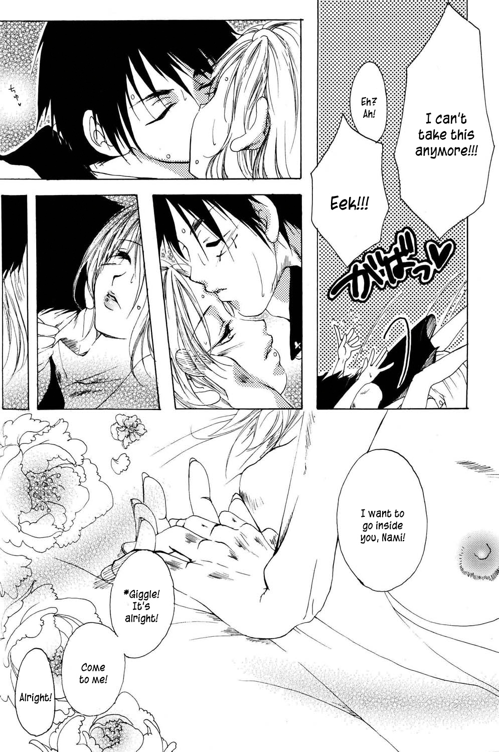 Kirara | Angels' Distress - Page 57