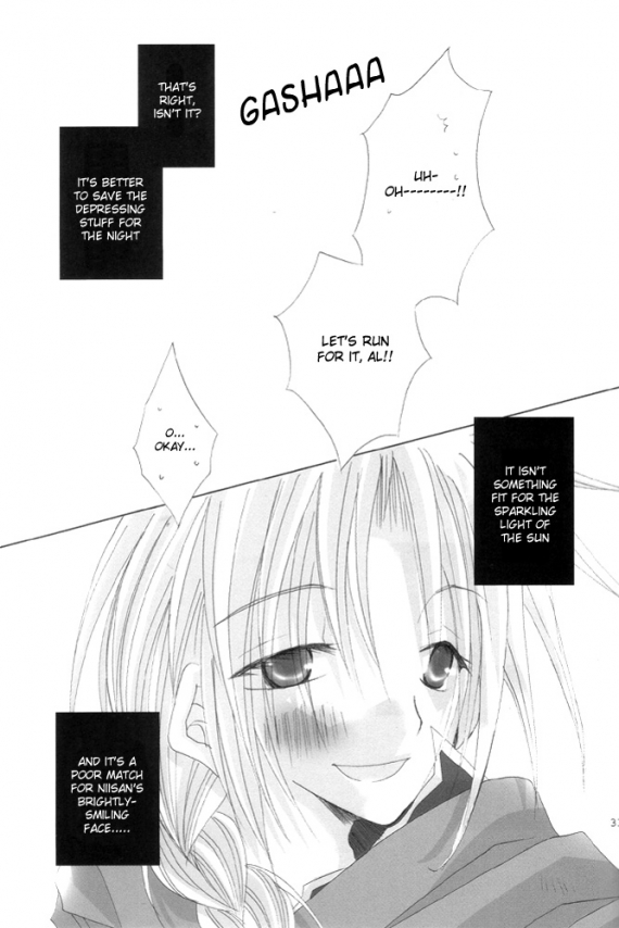 Utakata - Page 32