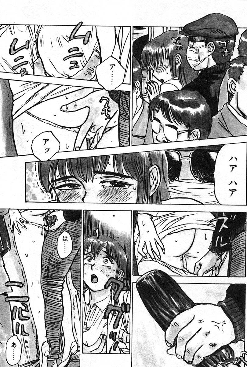 SEX Drifter - Page 169