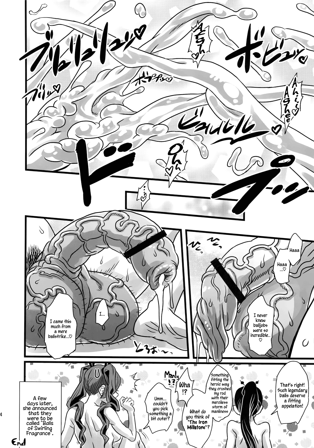 Bakukon Arui wa Bakutama ni Tsuite - Page 12