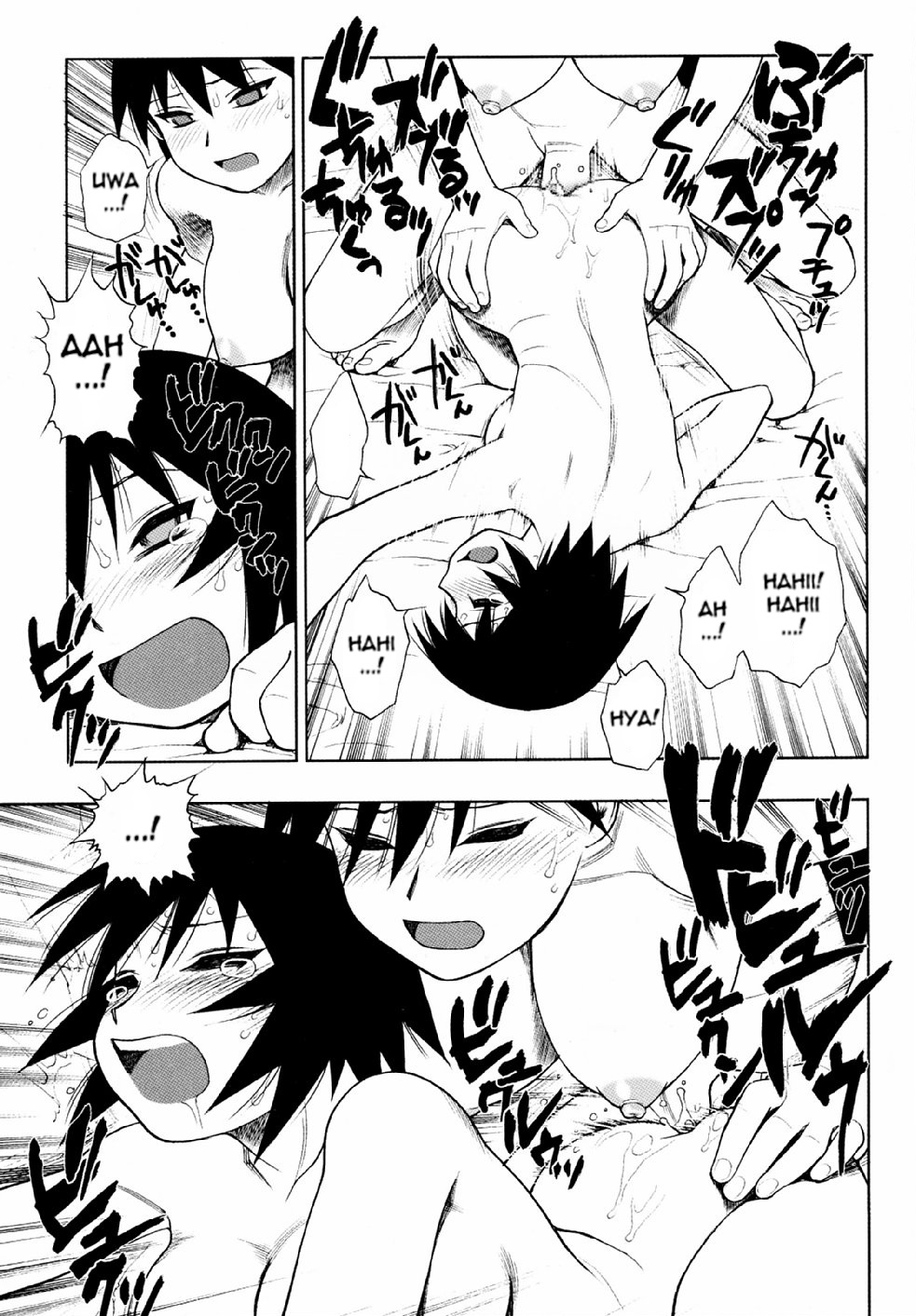 NIKOMARK-DAIOH - Page 17