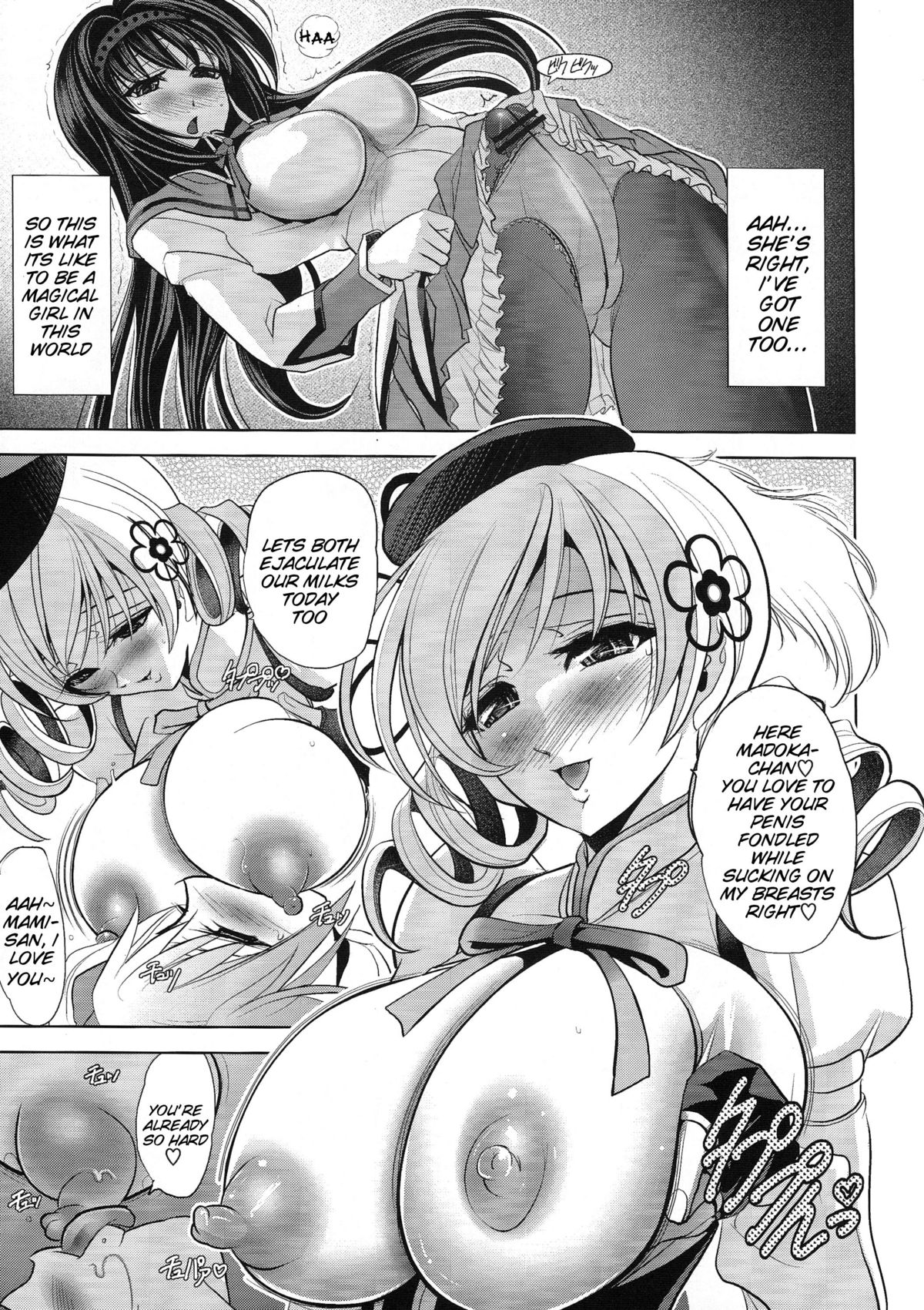 Tiro con amore - Page 4