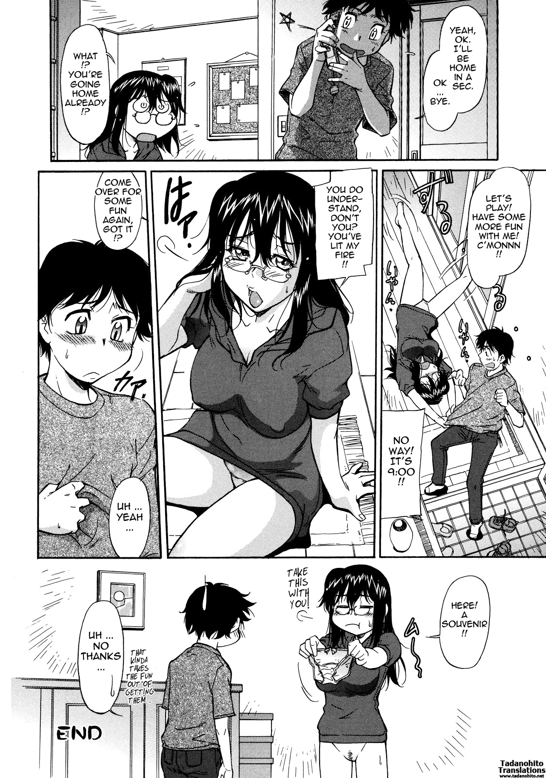 Sakariueru - Page 106