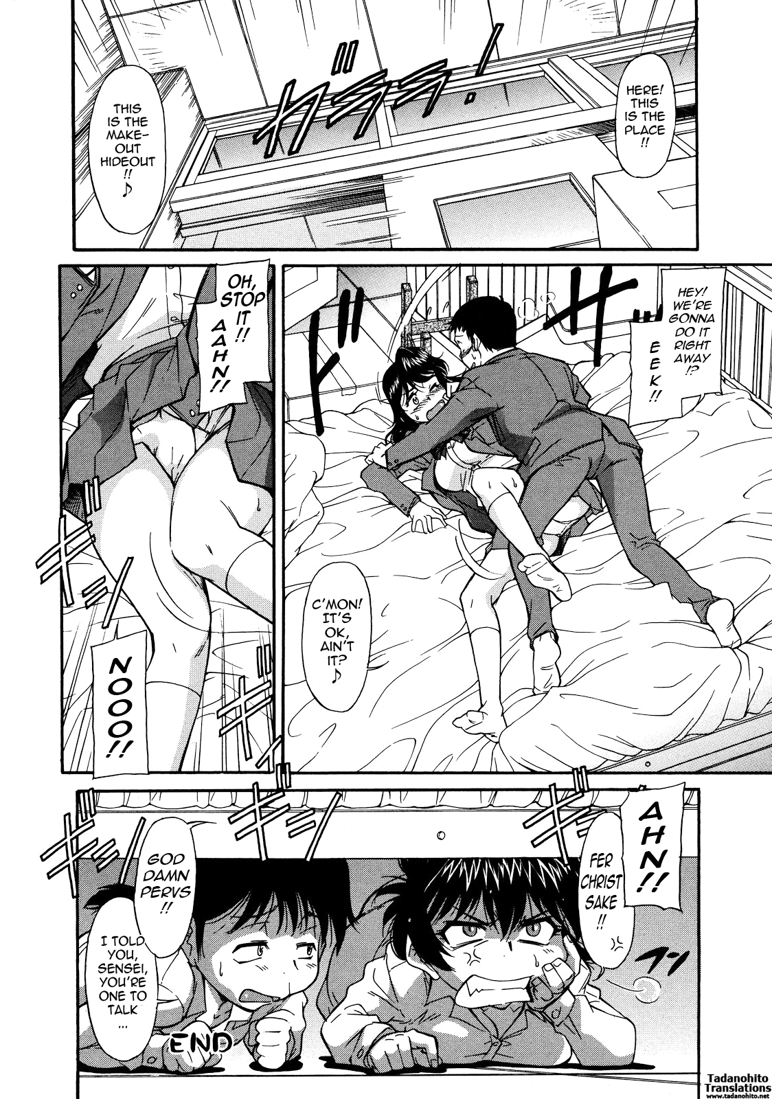 Sakariueru - Page 86