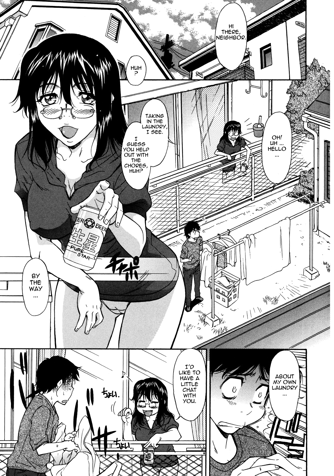 Sakariueru - Page 87