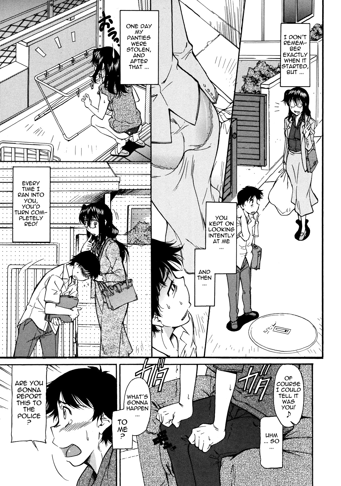 Sakariueru - Page 89