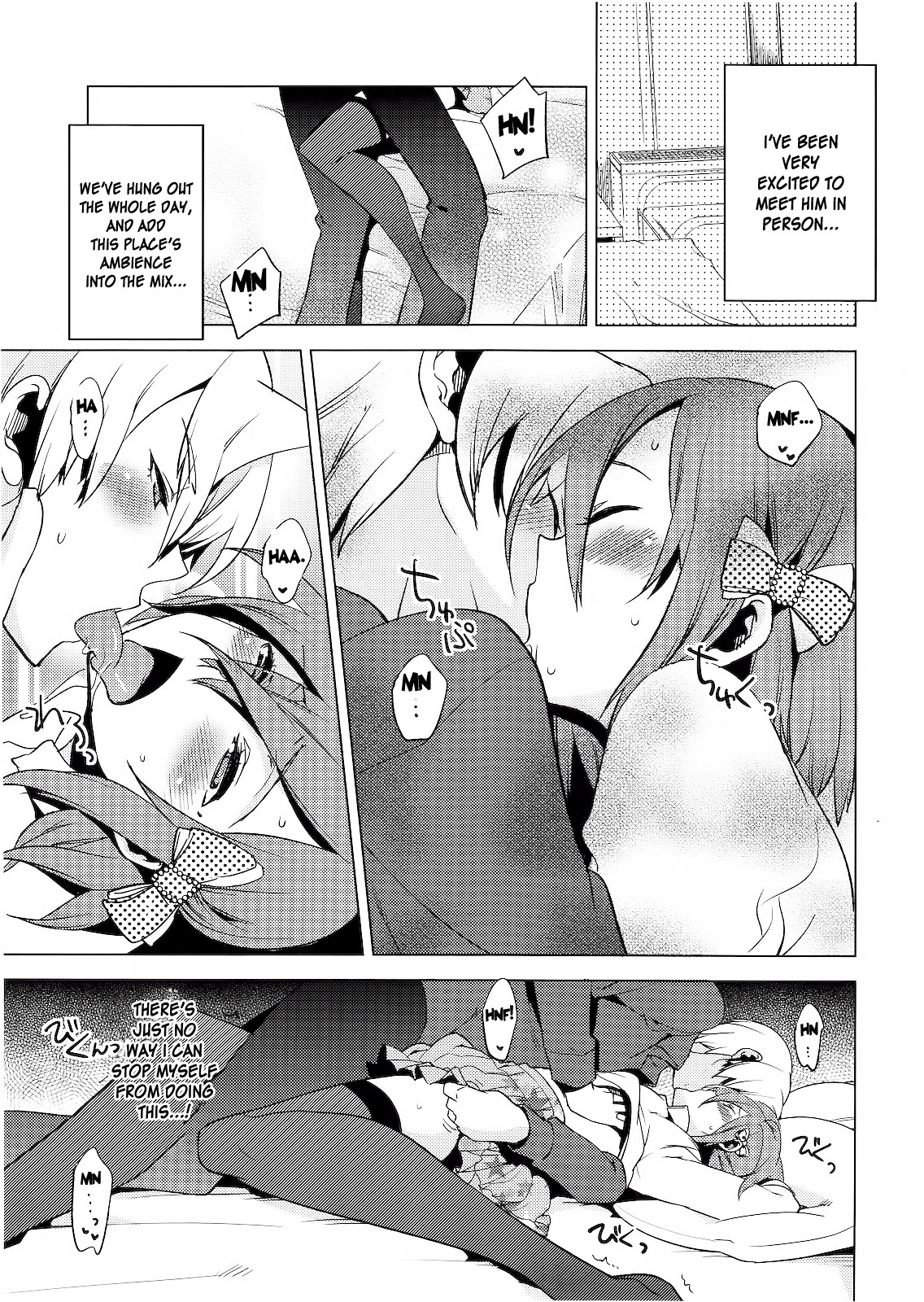 Hiki Kari | Bait and Attack - Page 9
