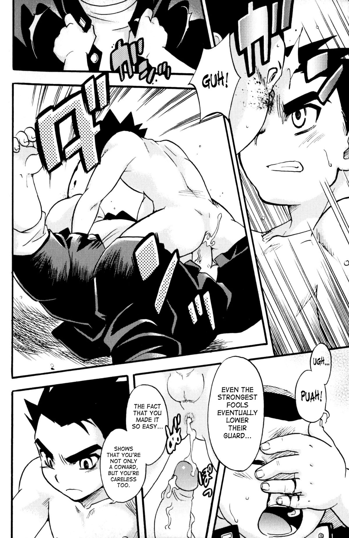 Shounen Shikou 21 - Yanchakko Special Complete - Page 16
