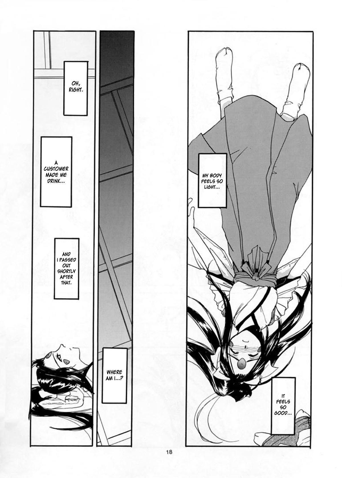 Seifuku Rakuen 2 - Costume Paradise; Trial 02 - Page 17