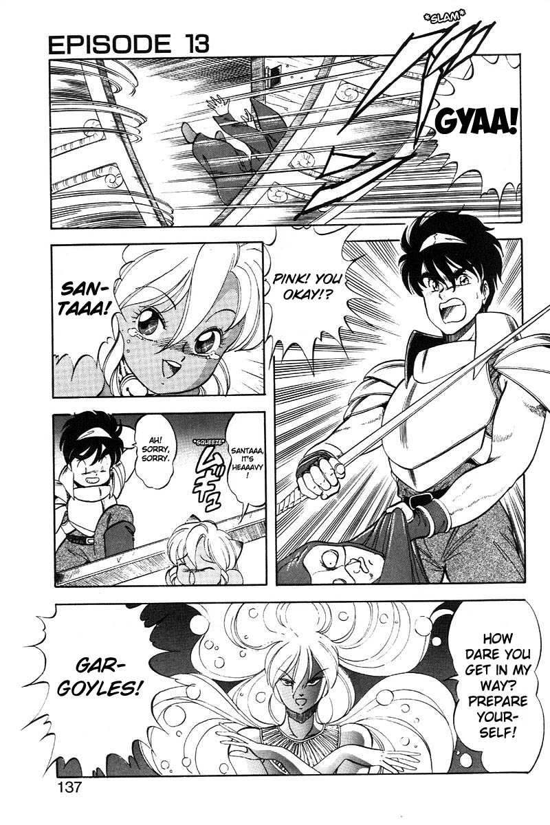 Dragon Pink 2 - Page 138