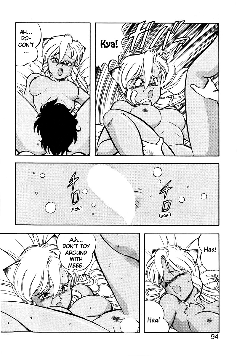 Dragon Pink 2 - Page 95