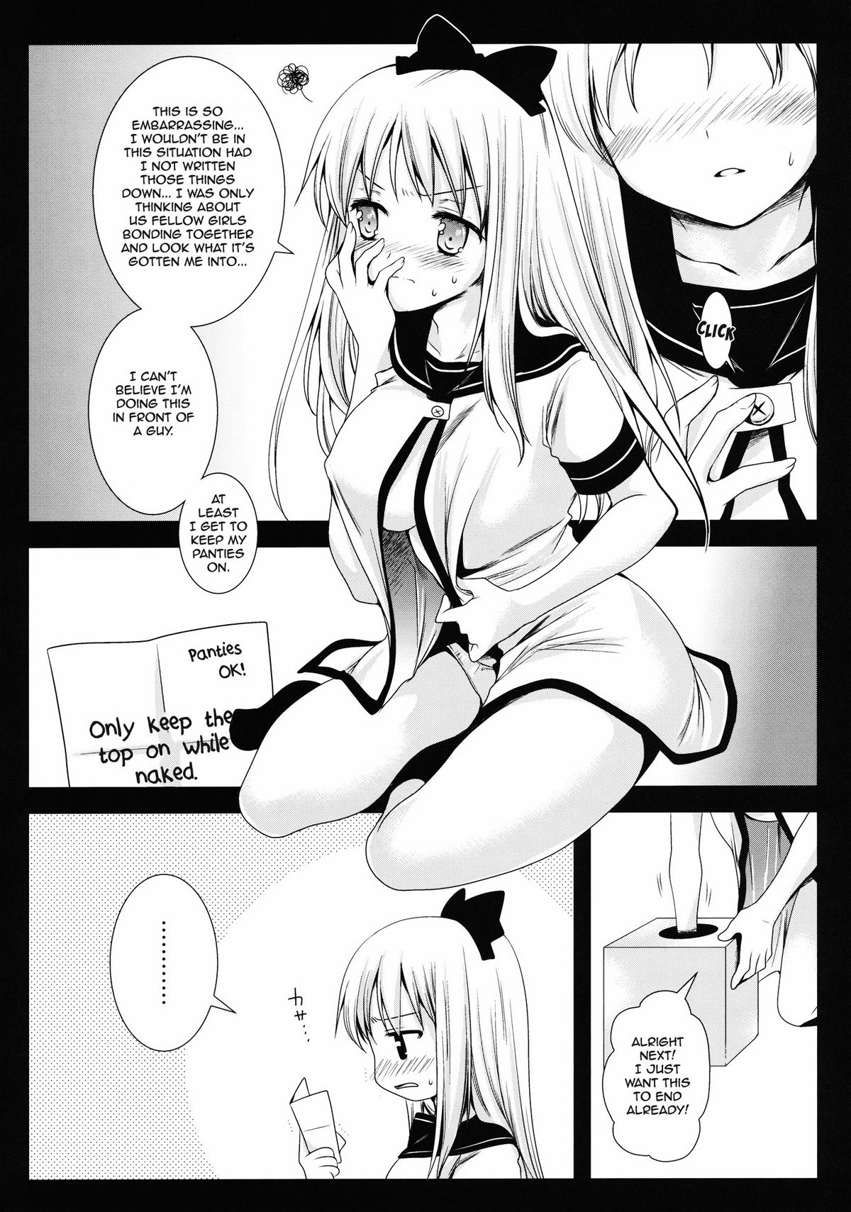 Kyouko's Secret BOX - Page 6
