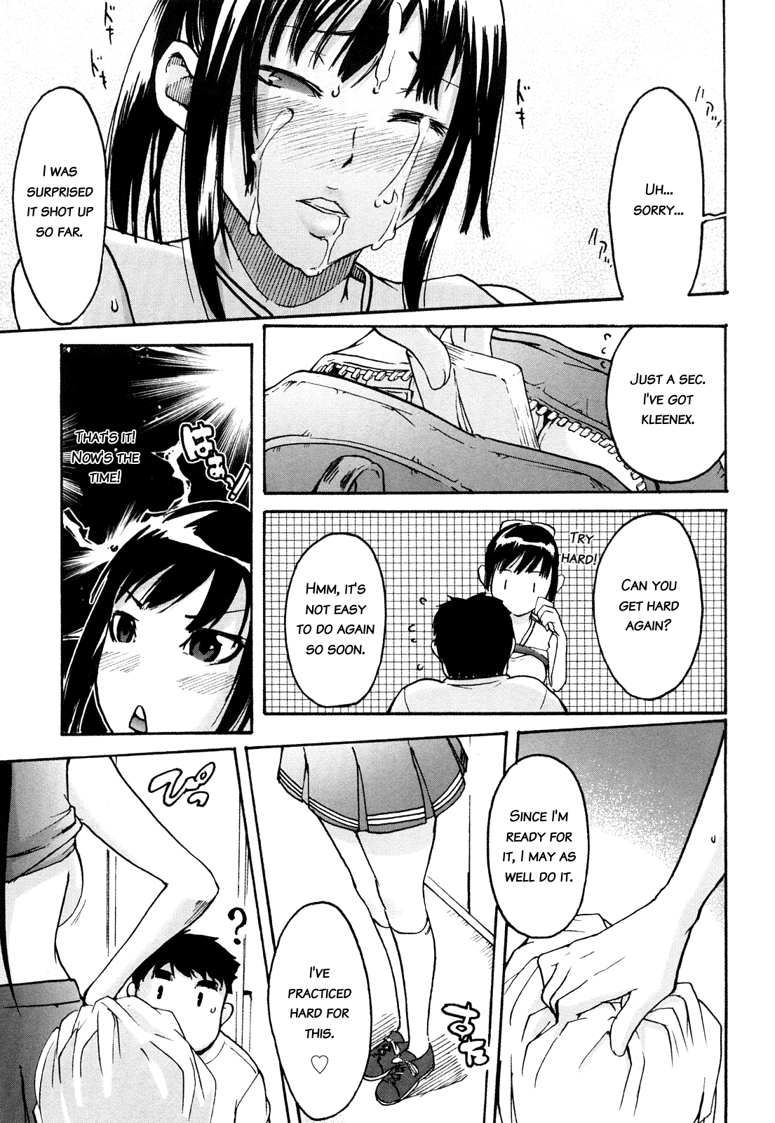 Ne! Attamaro? Ch. 1-4 - Page 21