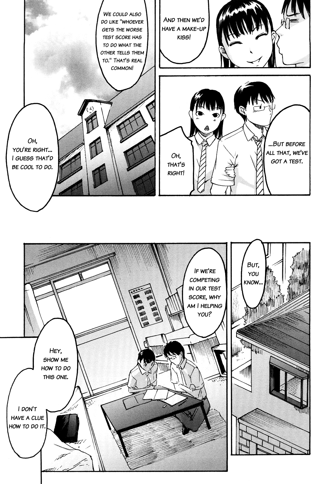 Ne! Attamaro? Ch. 1-4 - Page 33