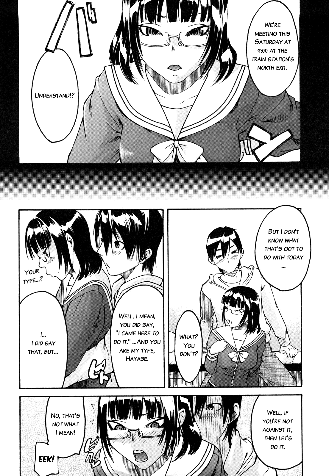 Ne! Attamaro? Ch. 1-4 - Page 58