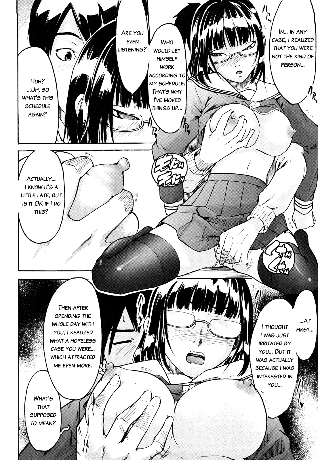 Ne! Attamaro? Ch. 1-4 - Page 60