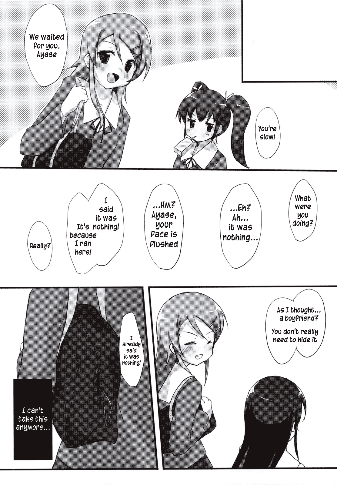 Ayase Sensation - Page 12