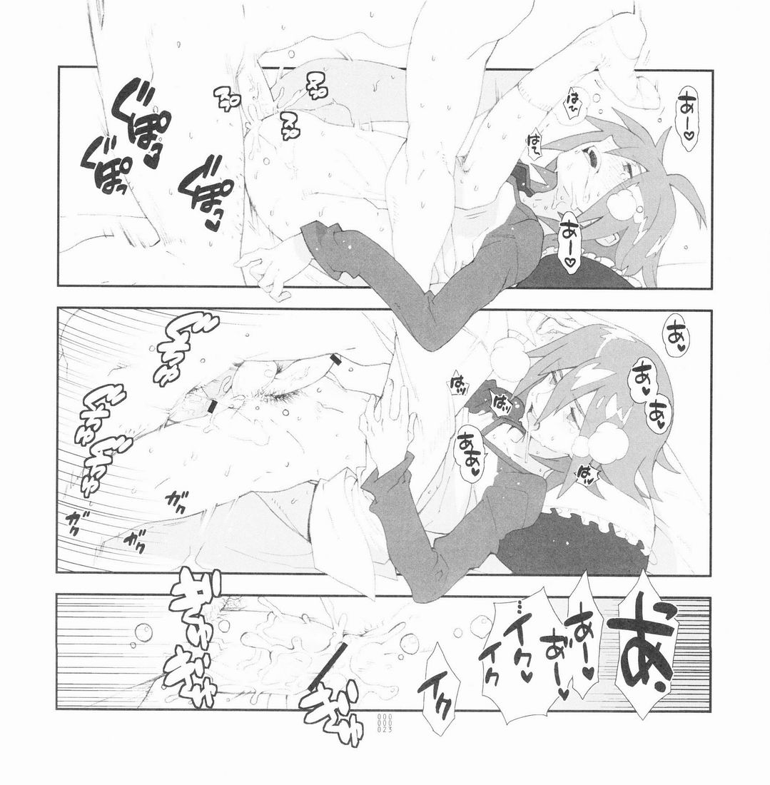 Yojouhan Seikatsu. 2009 Harugou - Page 22
