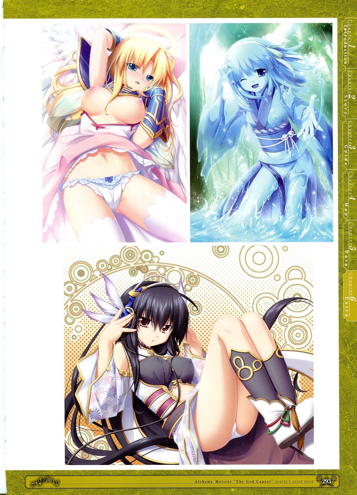 Kamidori Alchemy Meister Perfect Guidebook HQ - Page 53