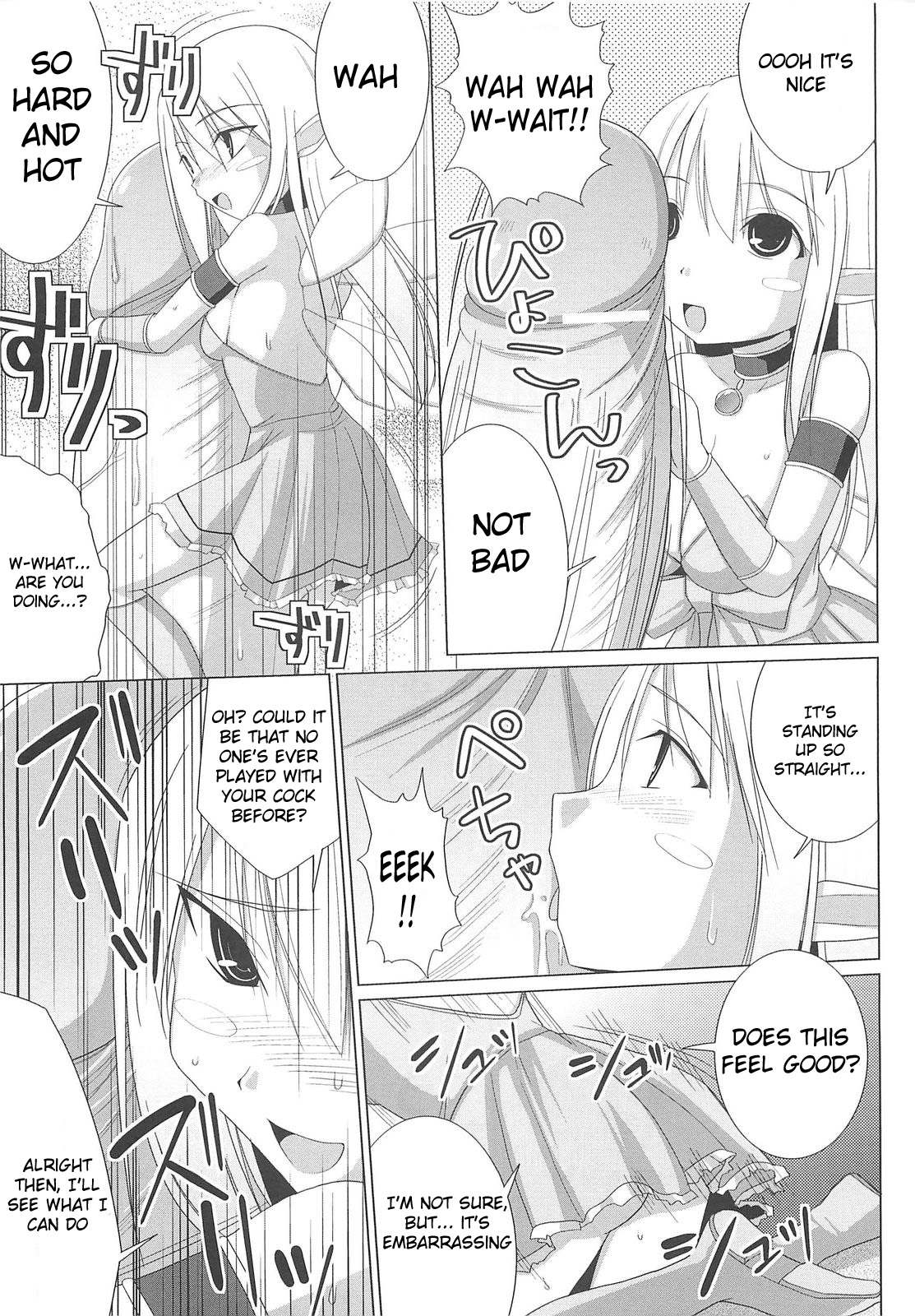 Pai☆Zuri - Page 113