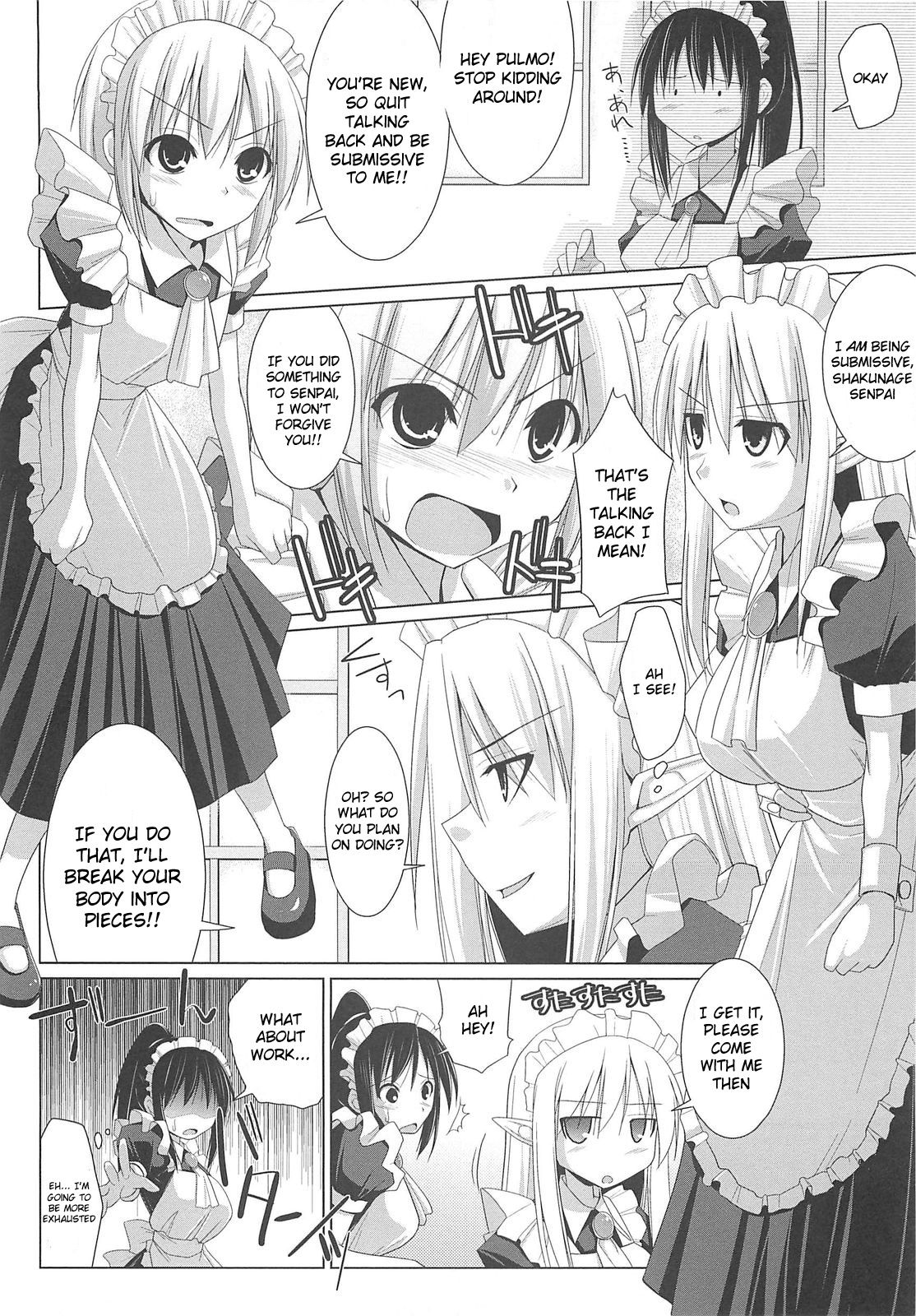 Pai☆Zuri - Page 90