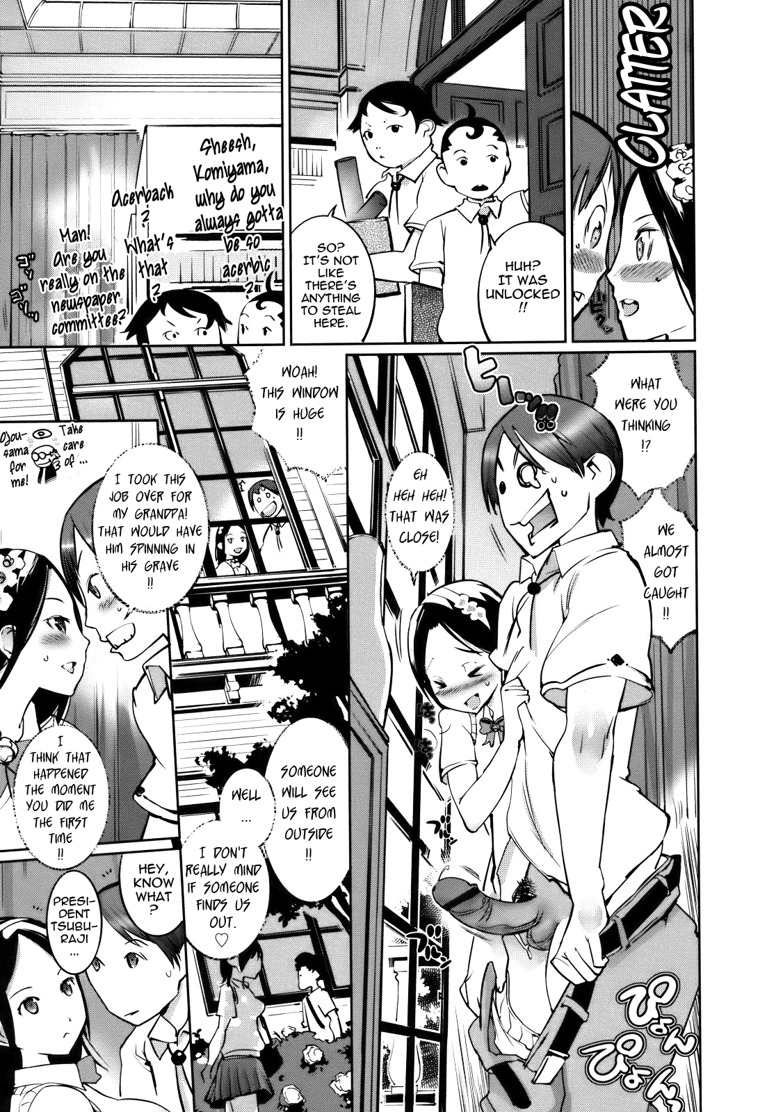 Celeb Kano - Page 37