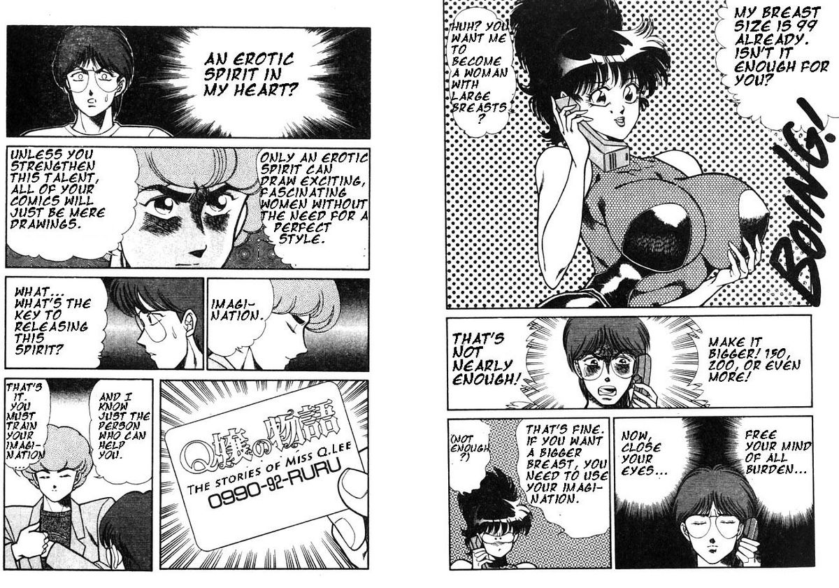 The Stories of Miss Q.Lee #1 - Page 48