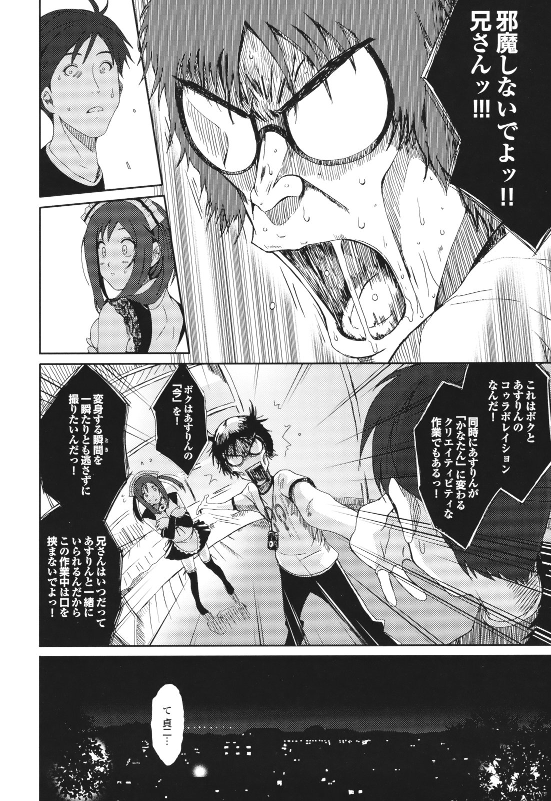 GKGT - Page 134