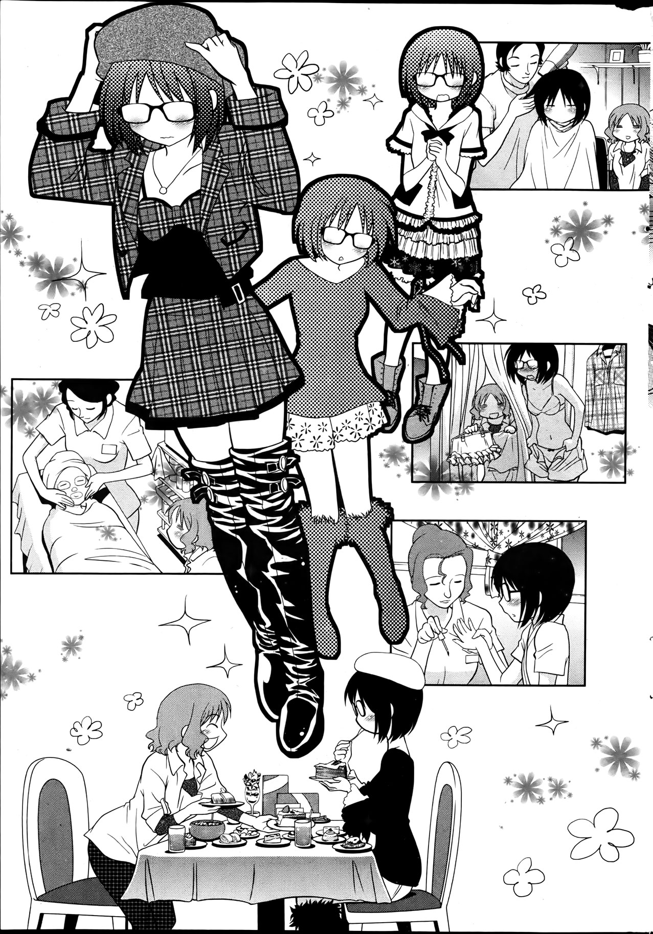Namaiki! 2012-04 - Page 259
