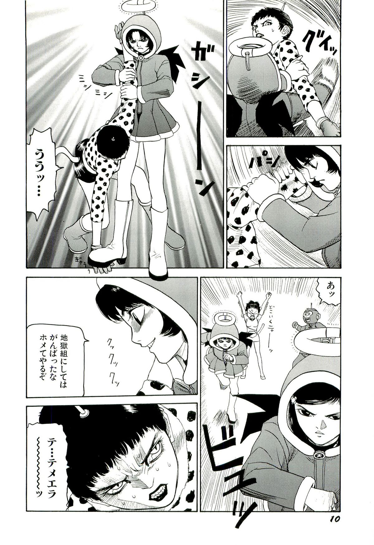 Jigokugumi no Onna 4 - Page 11