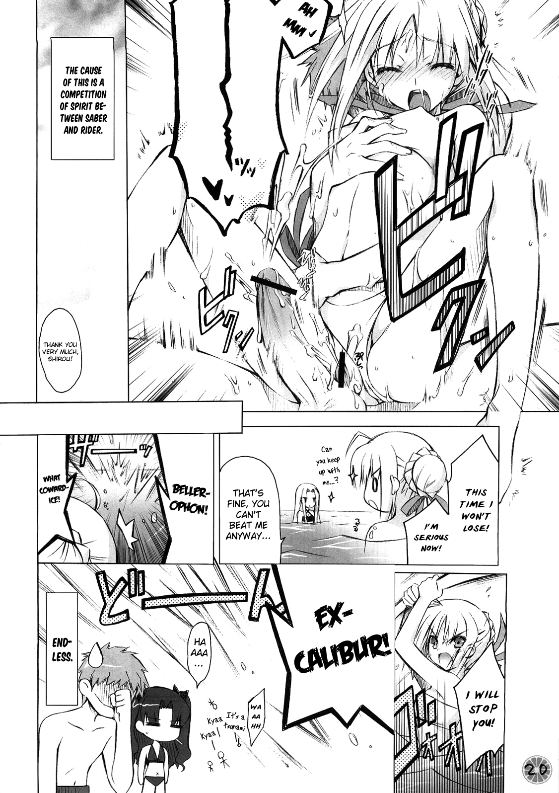 Tokeijikake no Orange | Clockwork Orange - Page 20