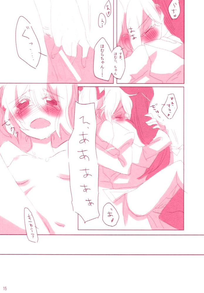 moment dolce - Page 14
