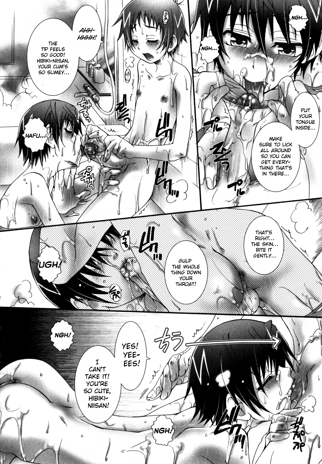 Chuu Chuu Muki Puru Rero Toro Gokun Gokun - Page 12