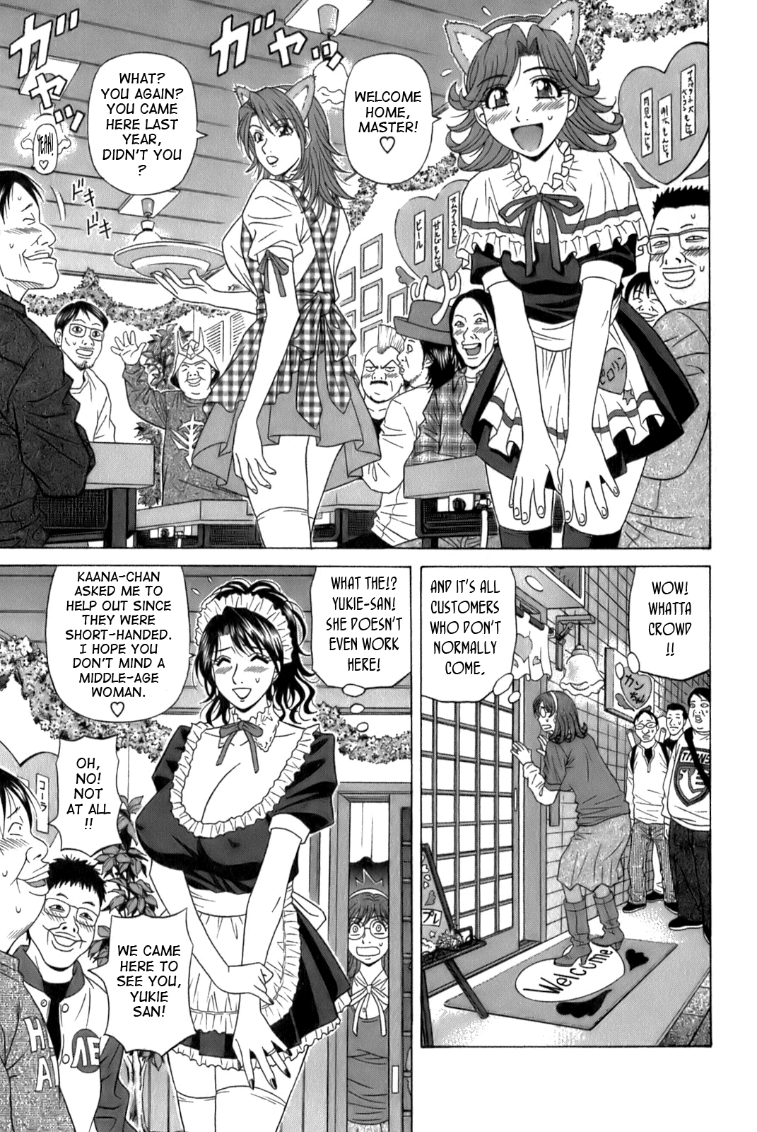 Dear Shitamachi Princess Vol. 1 - Page 127