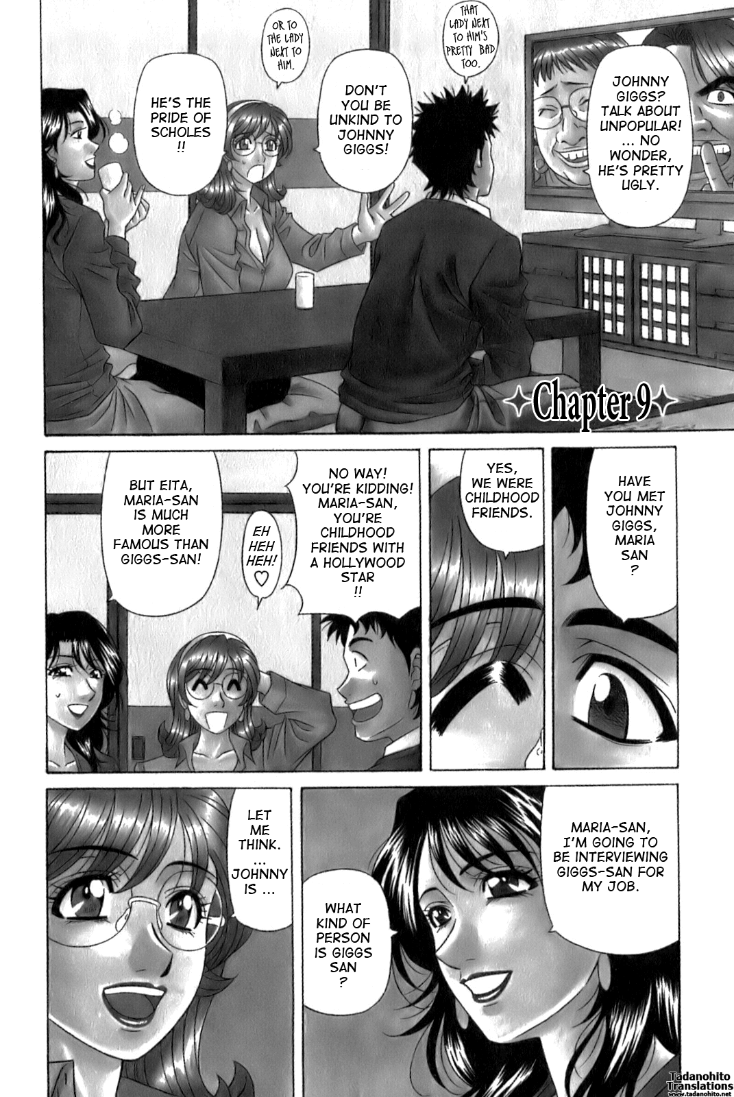 Dear Shitamachi Princess Vol. 1 - Page 162
